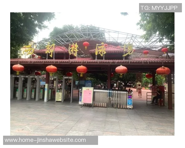 金沙娱乐总站-金沙娱乐总站，繁华都市中的休闲绿洲-金沙娱乐总站