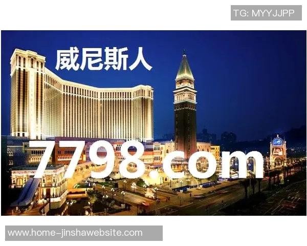 澳门金沙城娱乐4166-澳门金沙城娱乐4166，走进多元娱乐体验的新纪元