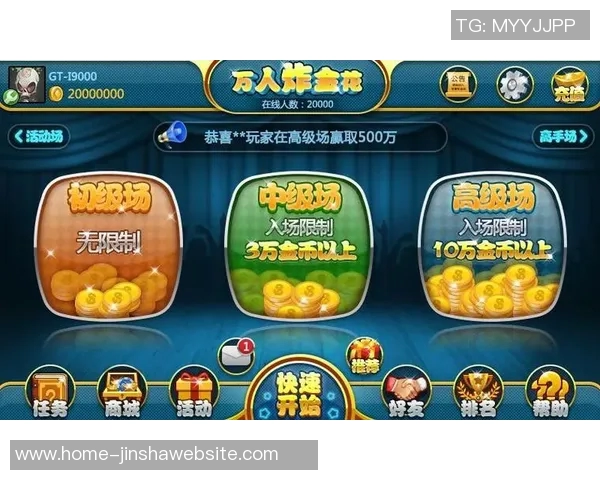 金沙娱乐炸金花破解-游戏技巧与策略,金沙娱乐炸金花破解 金沙娱乐炸金花破解-游戏技巧与策略,金沙娱乐炸金花破解